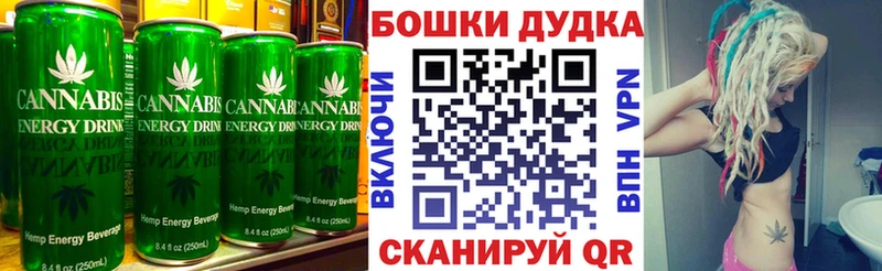 как найти   Алексеевка  Cannafood марихуана 