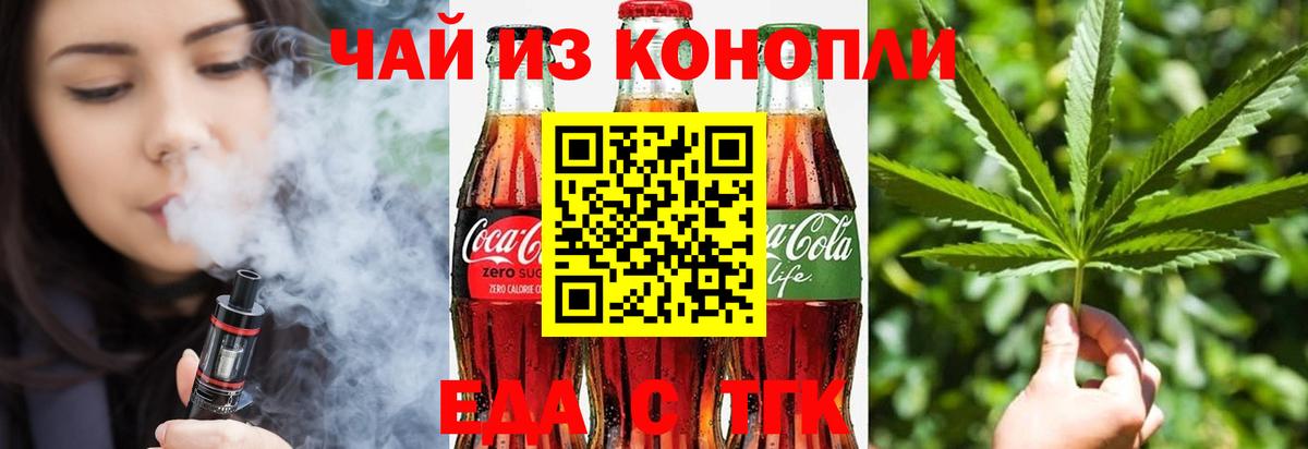 Canna-Cookies конопля  Вход с VPN  Алексеевка 
