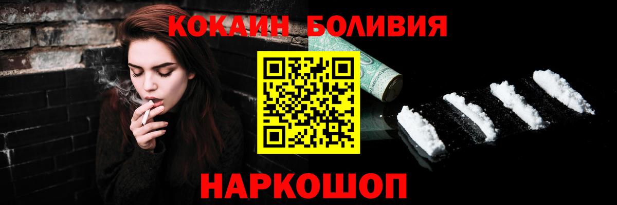 Cocaine Columbia Алексеевка