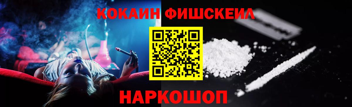 Кокаин  MDMA  Алексеевка  Амфетамин   Гашиш  Вход с VPN  Бошки Шишки  Меф  