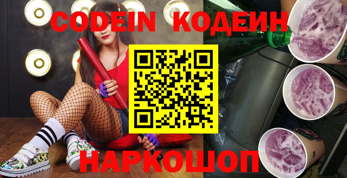 Метамфетамин Алексеевка