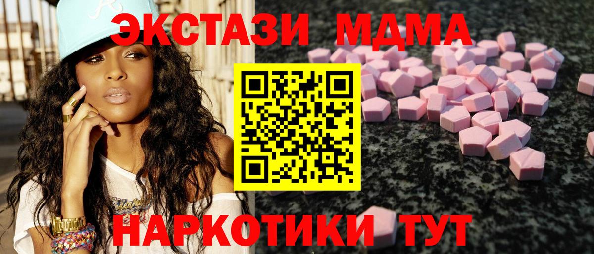 Экстази VHQ Алексеевка