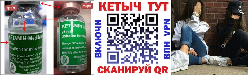 Кетамин VHQ  MEGA tor  Алексеевка 