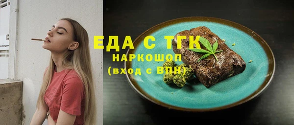 меф VHQ Лихославль