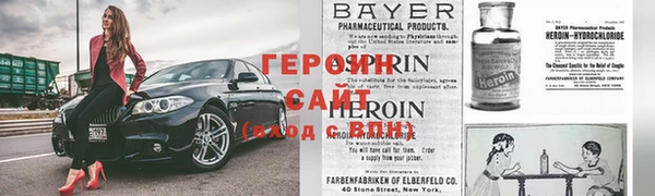 героин Алексеевка