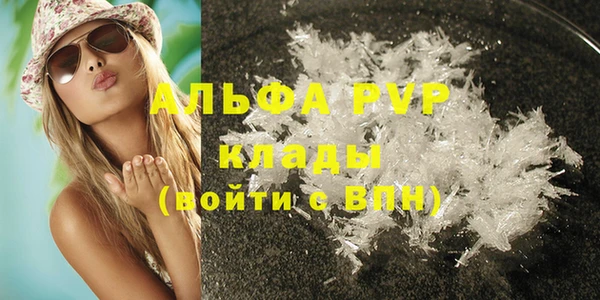 меф VHQ Лихославль