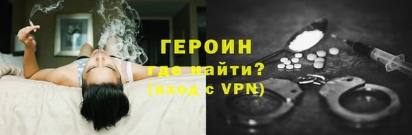 меф VHQ Лихославль