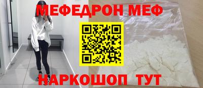 амф Азнакаево