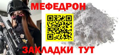 кристаллы Апрелевка