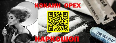 первитин Абинск