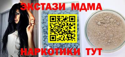 амф Азнакаево
