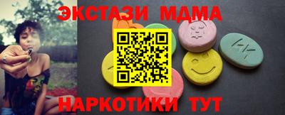 амф Азнакаево