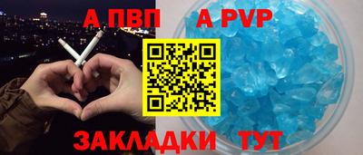 амф Азнакаево