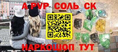 винт Абакан