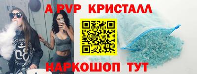 амф Азнакаево