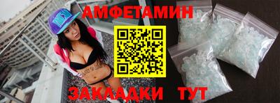 амф Азнакаево