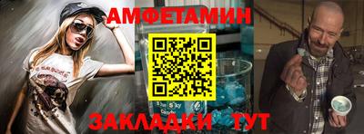 амф Азнакаево