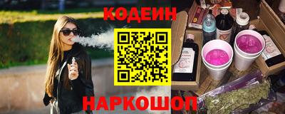 гашик Апшеронск