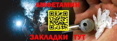 винт Абакан