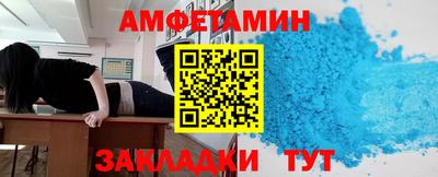 первитин Абинск