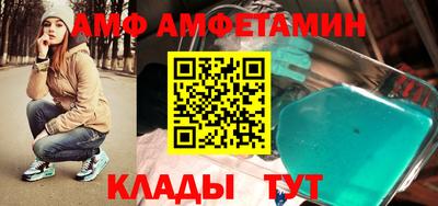 винт Абакан