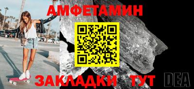 первитин Абинск