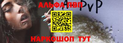 винт Абакан