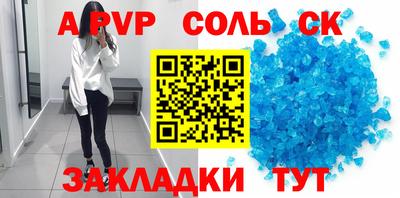 кристаллы Аргун