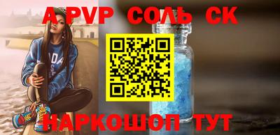 винт Абакан