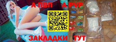 амф Азнакаево