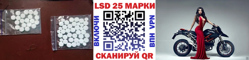 LSD-25 экстази кислота  мега маркетплейс  Алексеевка  цены  