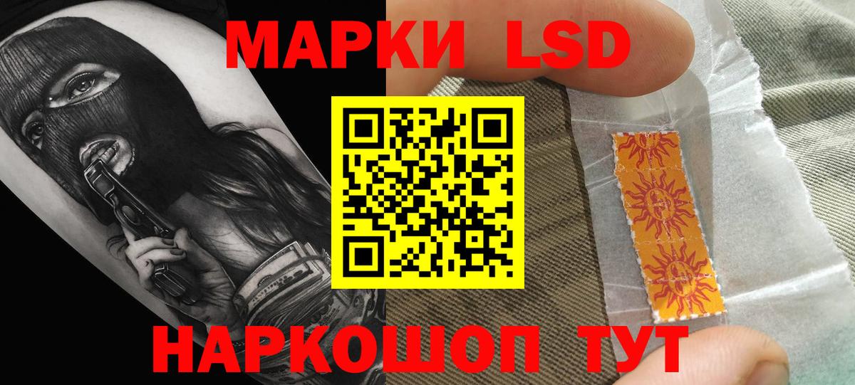 Алексеевка  Лсд 25 экстази ecstasy  Вход с VPN  Лсд 25 экстази кислота 