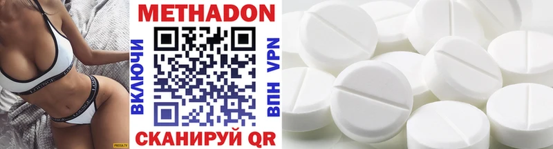 закладки  Алексеевка  Метадон methadone 