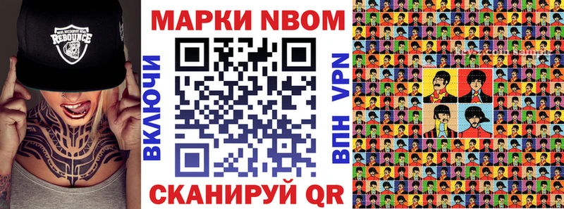 Наркотические марки 1,5мг  Алексеевка 