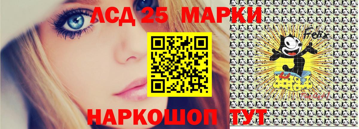 Наркотические марки 1,8мг Алексеевка