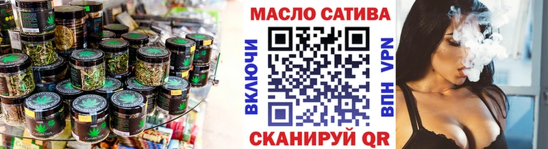 Дистиллят ТГК концентрат  купить наркотики цена  Алексеевка 