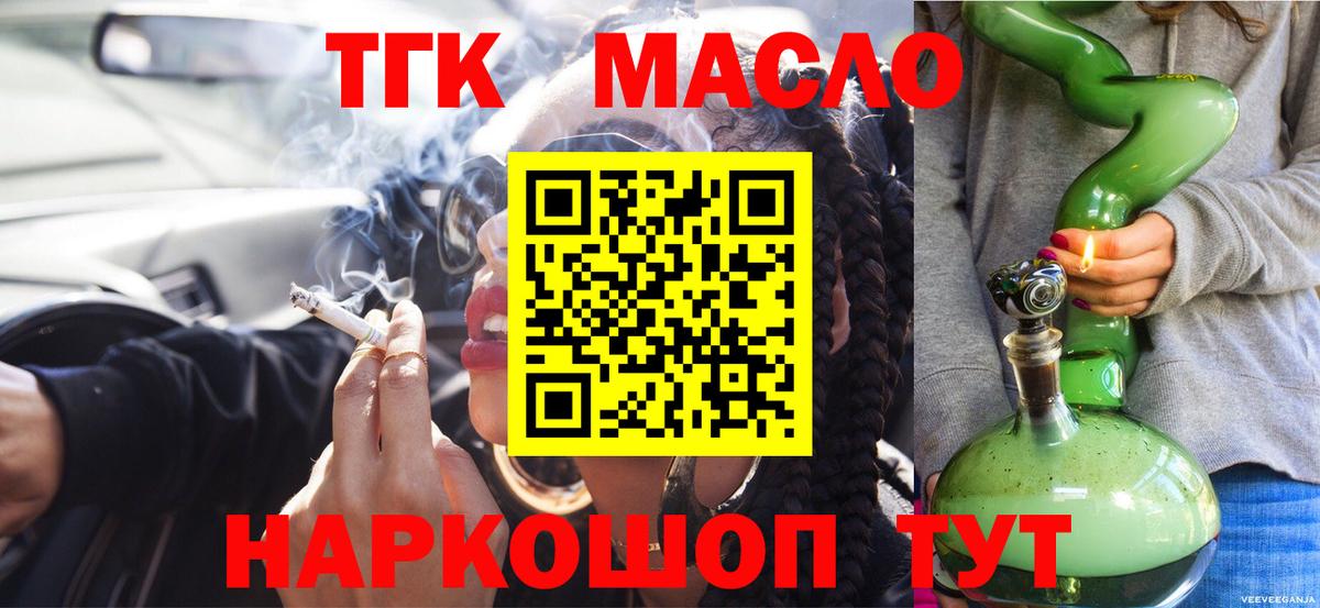 Алексеевка  ТГК Wax  Вход с VPN 