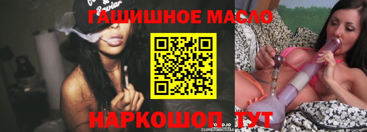 ТГК жижа Алексеевка