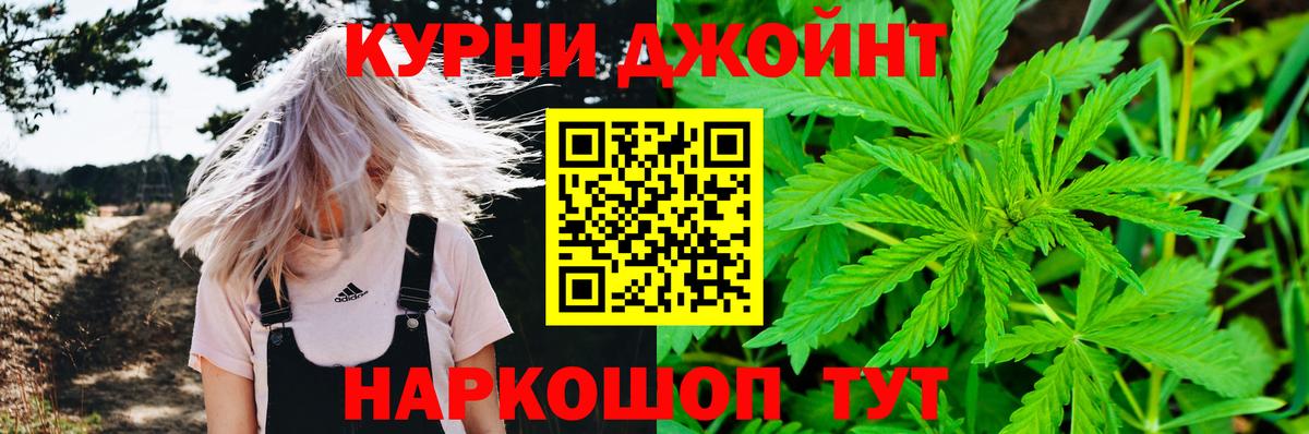 Марихуана индика  Бошки Шишки семена  Алексеевка  Каннабис OG Kush  Вход с VPN 
