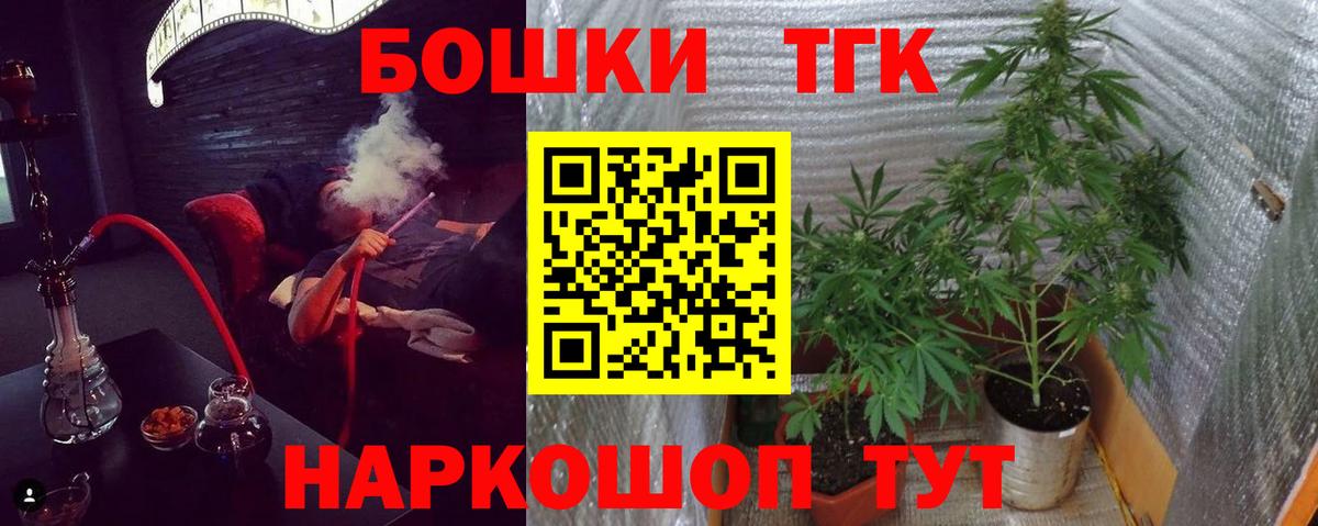 МАРИХУАНА Bruce Banner Алексеевка